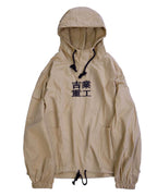 Hi2013 Khaki Industrial Windbreaker - Khaki / S