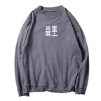 HiH14 Industrial Ripped Crewneck - Grey / M