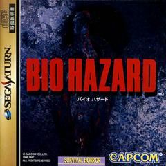 Biohazard - JP Sega Saturn