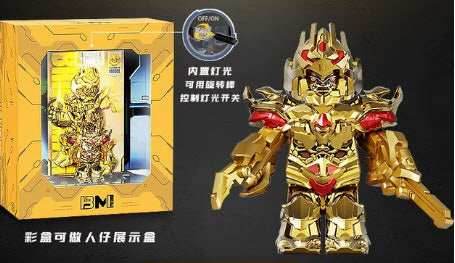 Gold Megatron - 