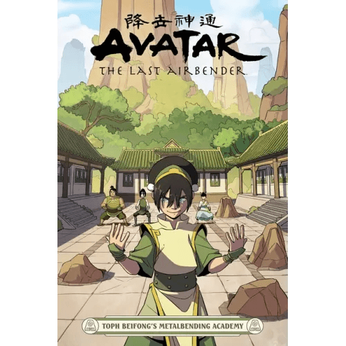 Avatar: The Last Airbender - Toph Beifong's Metalbending Academy - Paperback - 