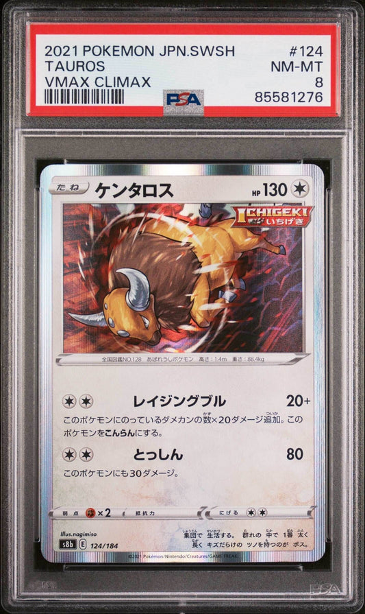 2021 POKEMON JAPANESE SWORD & SHIELD VMAX CLIMAX TAUROS #124 - PSA NM-MT 8 - 
