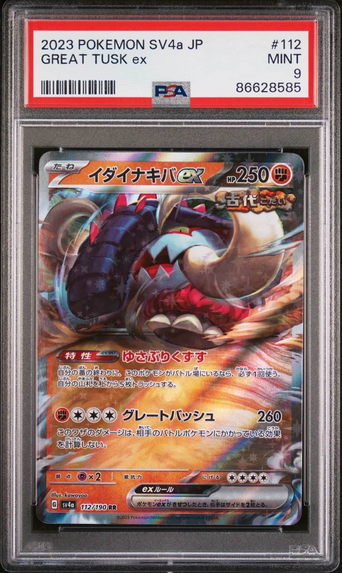 2023 POKEMON JAPANESE SV4a-SHINY TREASURE ex GREAT TUSK ex #112 - PSA MINT 9 - 