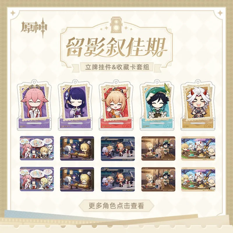 Capturing the Good Times Series Stand Keychain& Collection Card Genshin Impact