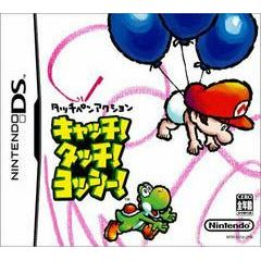 Catch! Touch! Yoshi - JP Nintendo DS