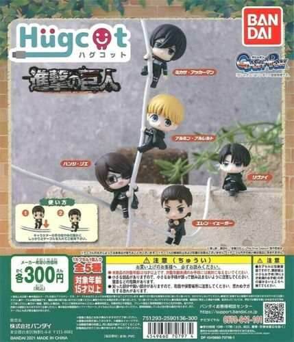 Attack on Titan The Final Season Hugcot Capsule Toy Gashapon (1 Capsule) - 