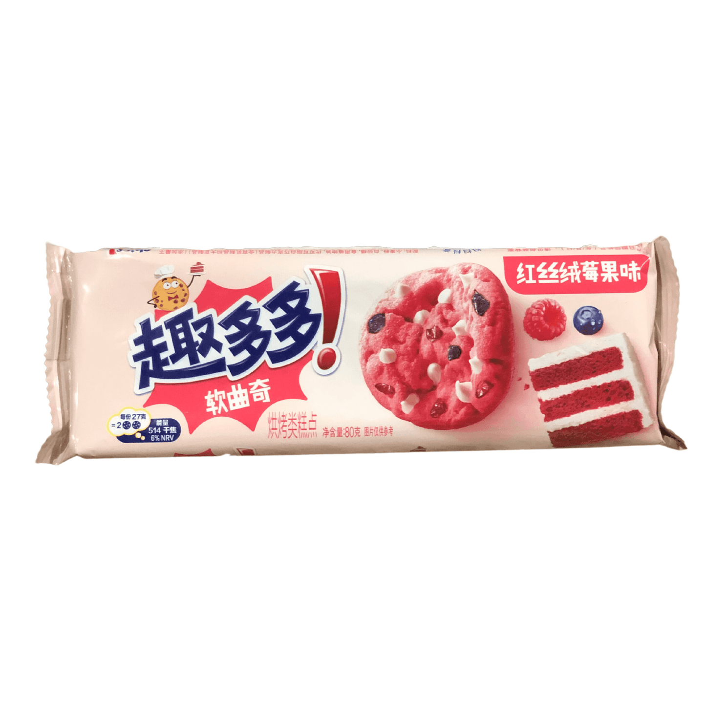 Chips Ahoy! Red Velvet - Raspberry Cake and Berries Flavor (80g) (China) - 
