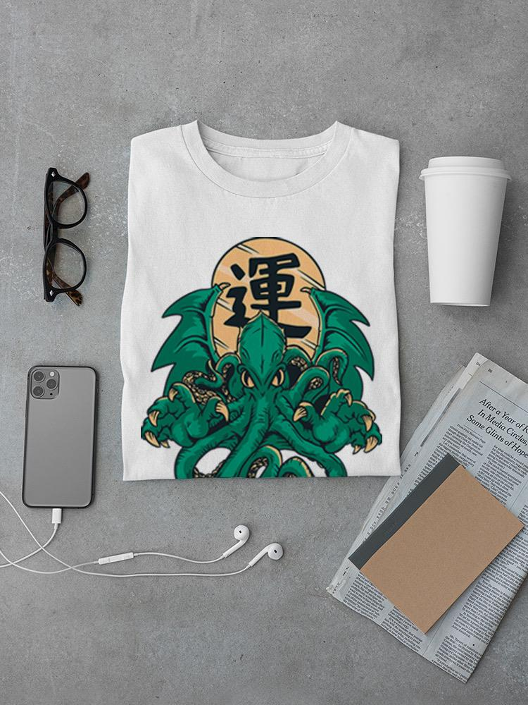 Cthulhu Art T-shirt -SmartPrintsInk Designs