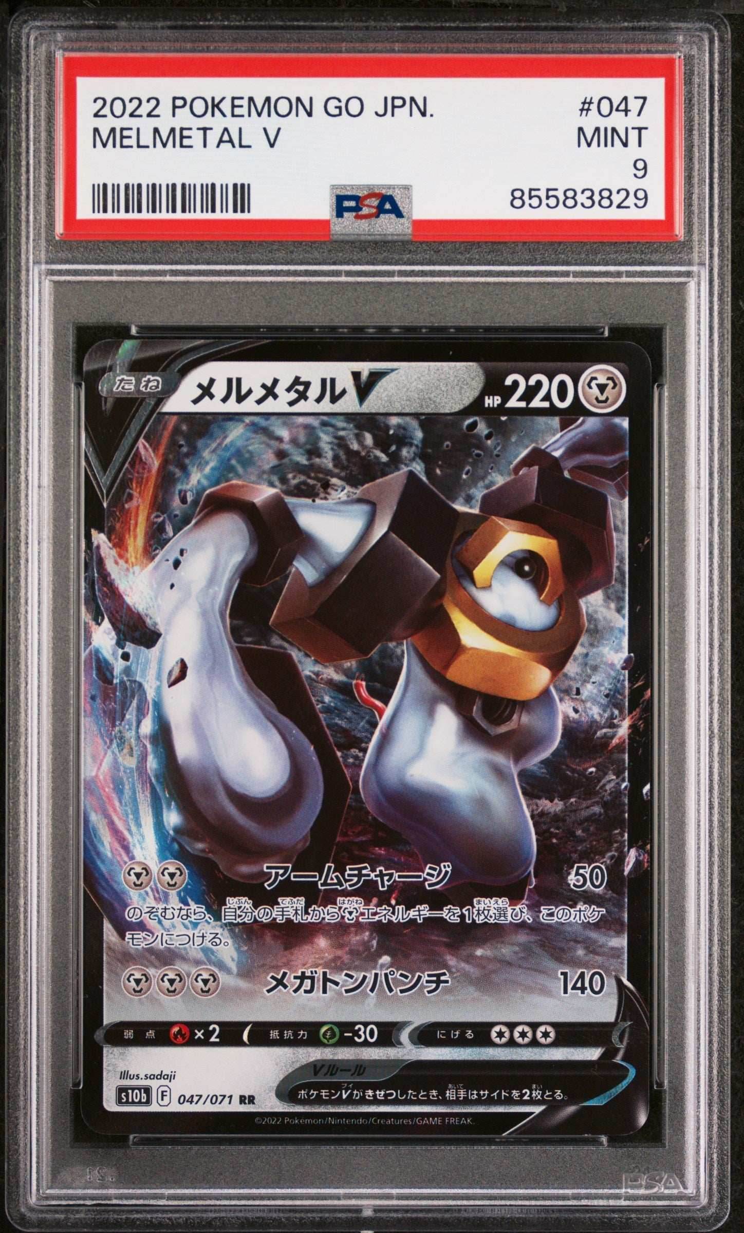 2022 POKEMON GO JAPANESE MELMETAL V #47 - PSA MINT 9 - 