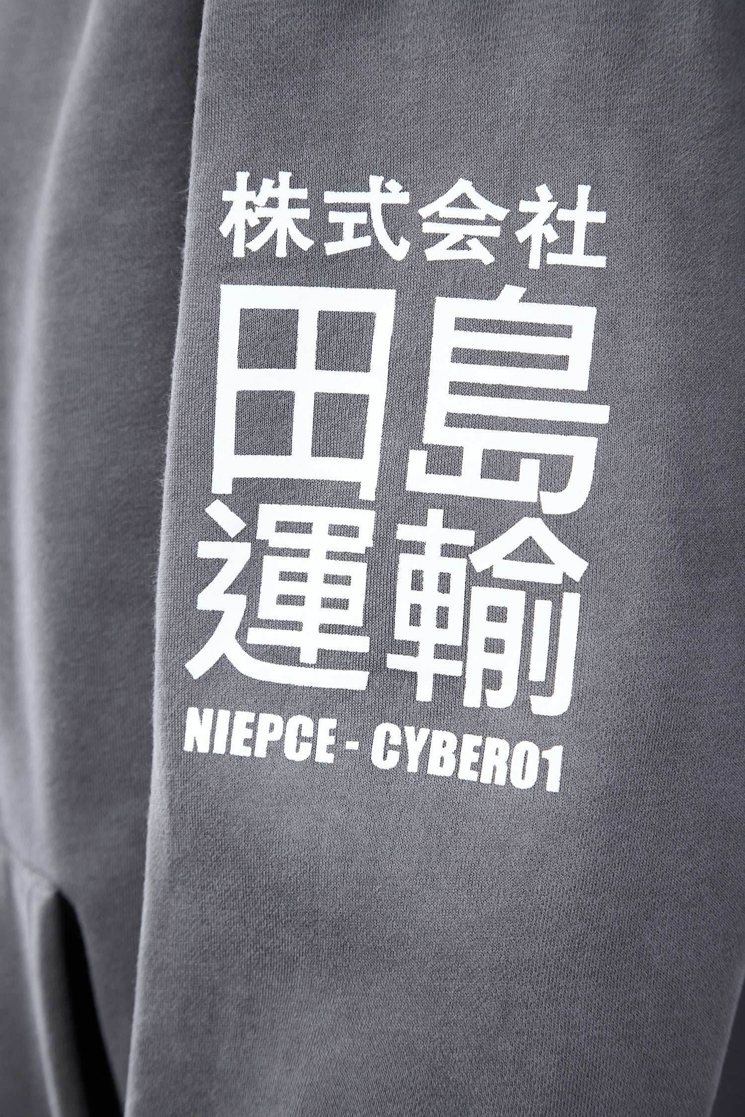 MHH1 Grey Niepce Cyber01 Hoodie - Grey / M