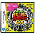 Daigasso! Band Brothers DX - JP Nintendo DS - 