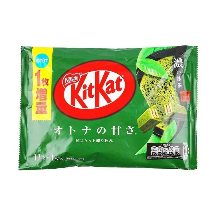 Nestle Kitkat Mini Rich Matcha Flavor 113g - 