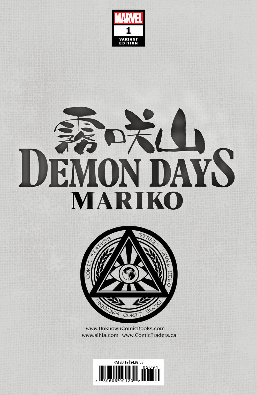 Demon Days Mariko #1 Unknown Comics Kael Ngu Exclusive Virgin Var (06/16/2021)