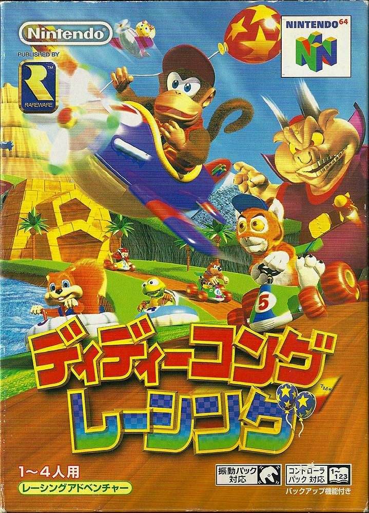 Diddy Kong Racing [Japan Import] (Nintendo 64) - Game Manual Only