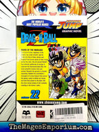 Dragon Ball Z Vol 22 - 