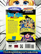 Dragon Ball Z Vol 23 - 