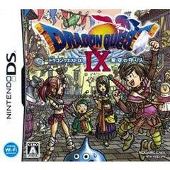 Dragon Quest IX: Sentinels Of The Starry Skies - JP Nintendo DS