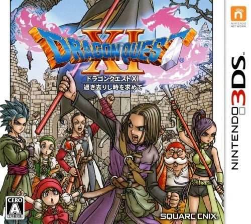 Dragon Quest XI: In Search of Passing Time [Japan Import] (Nintendo 3DS) - Game Only