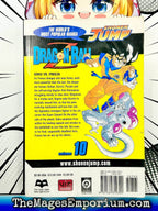 Dragon Ball Z Vol 10 - 