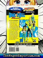 Dragon Ball Z Vol 14 - 