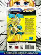 Dragon Ball Z Vol 24 - 