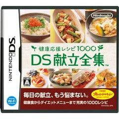 DS Kondate Zenshuu: Kenkou Ouen Recipe 1000 - JP Nintendo DS