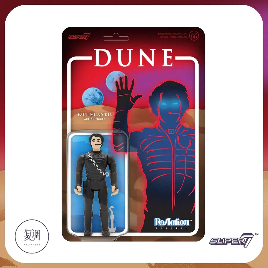 Dune Reaction Figure Movie Paul Atreides David Lynch Toy Collection Gift Doll Halloween Birthday