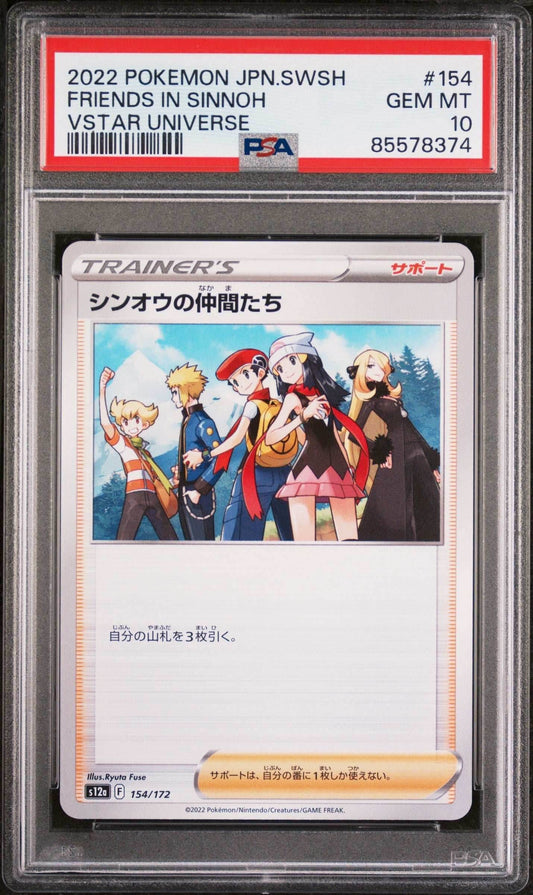 2022 POKEMON JAPANESE SWORD & SHIELD VSTAR UNIVERSE FRIENDS IN SINNOH #154 - PSA 10 - 