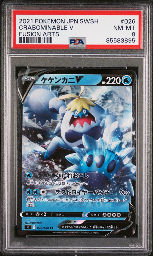 2021 POKEMON JAPANESE SWORD & SHIELD FUSION ARTS CRABOMINABLE V #26 - PSA NM-MT 8 - 