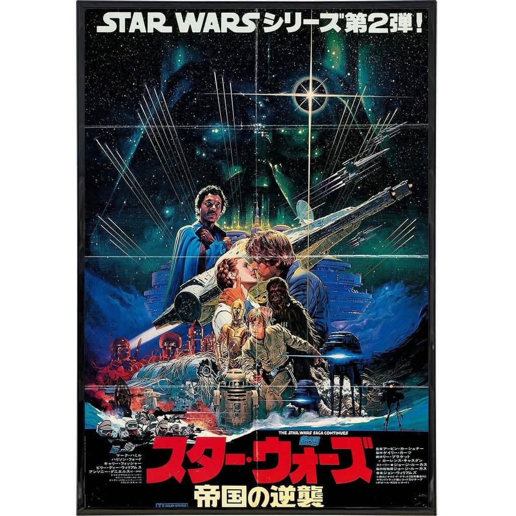 Empire Strikes Back Japan Film Poster Print - Print Only