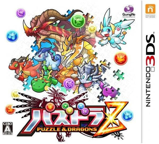 Puzzle & Dragons Z [Japan Import] (Nintendo 3DS) - Game Only