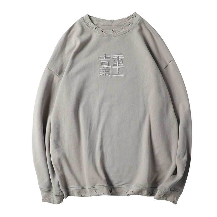 HiH14 Industrial Ripped Crewneck - Beige / M
