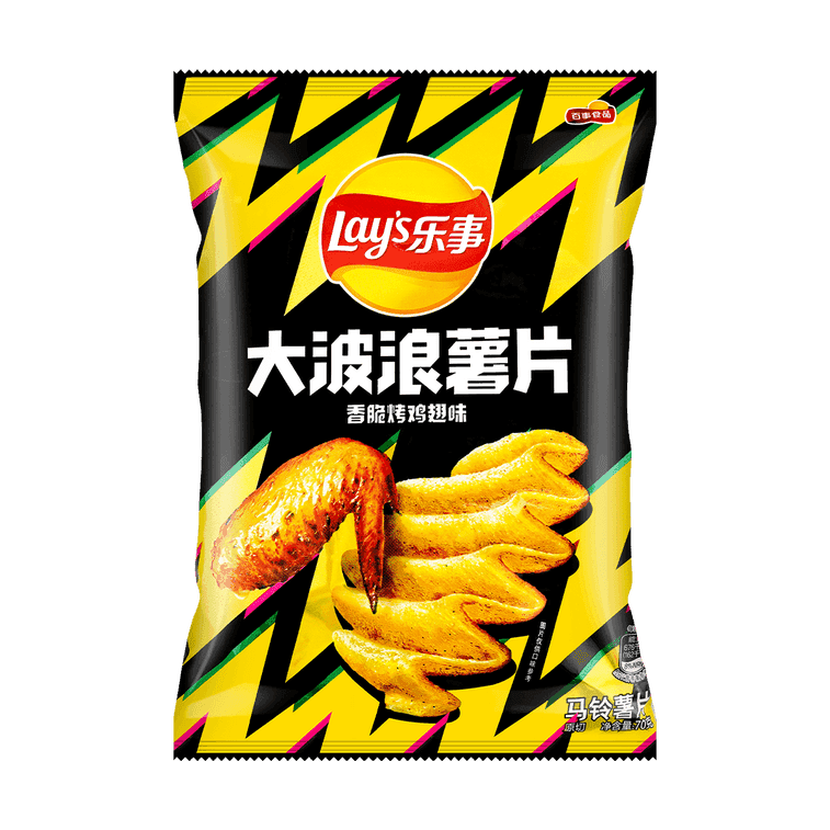 Lays Roasted Chicken Wing Potato Chips, 2.46oz - 