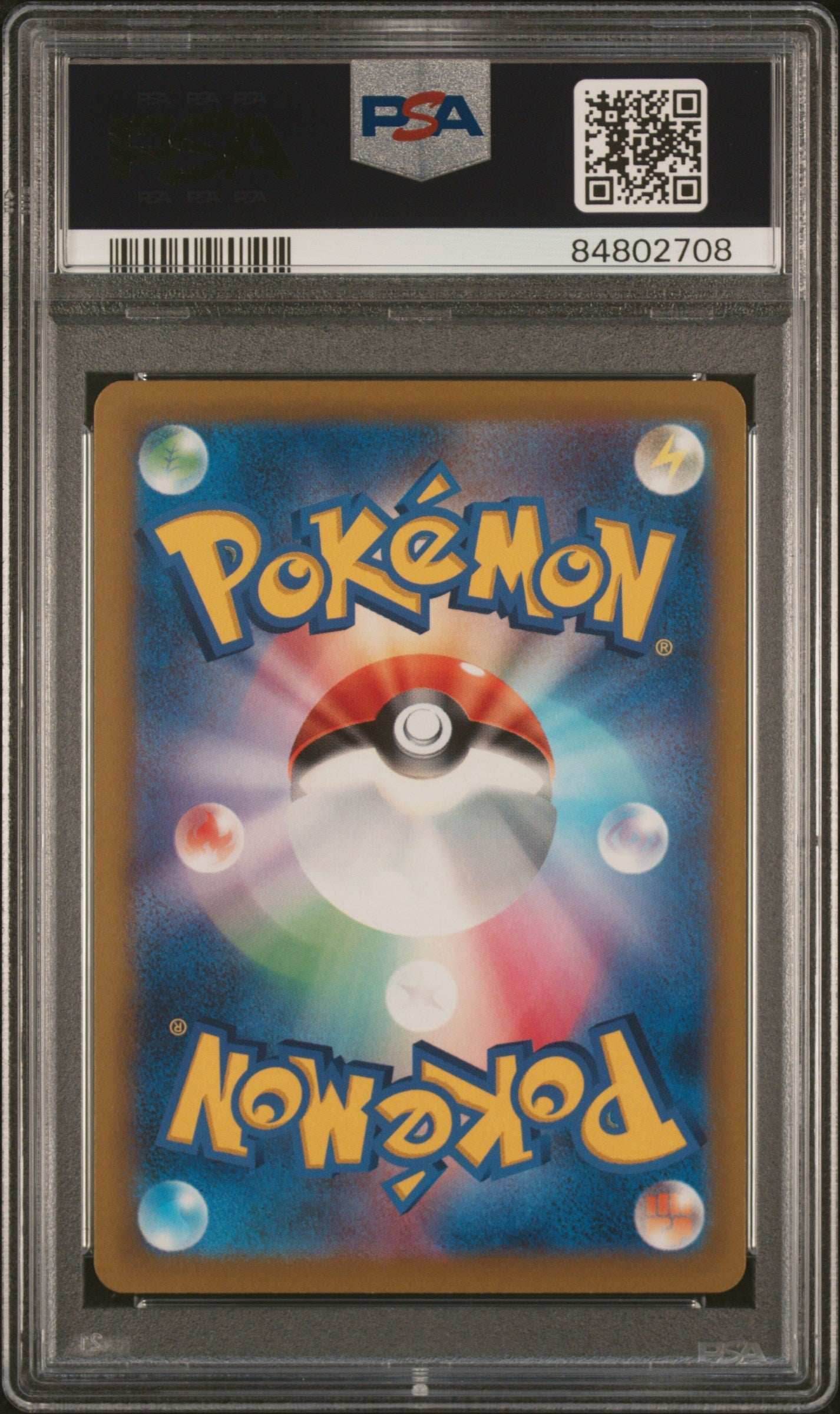 2022 POKEMON JAPANESE SWORD & SHIELD VSTAR UNIVERSE IRIDA-HOLO #149 PSA 10 - 