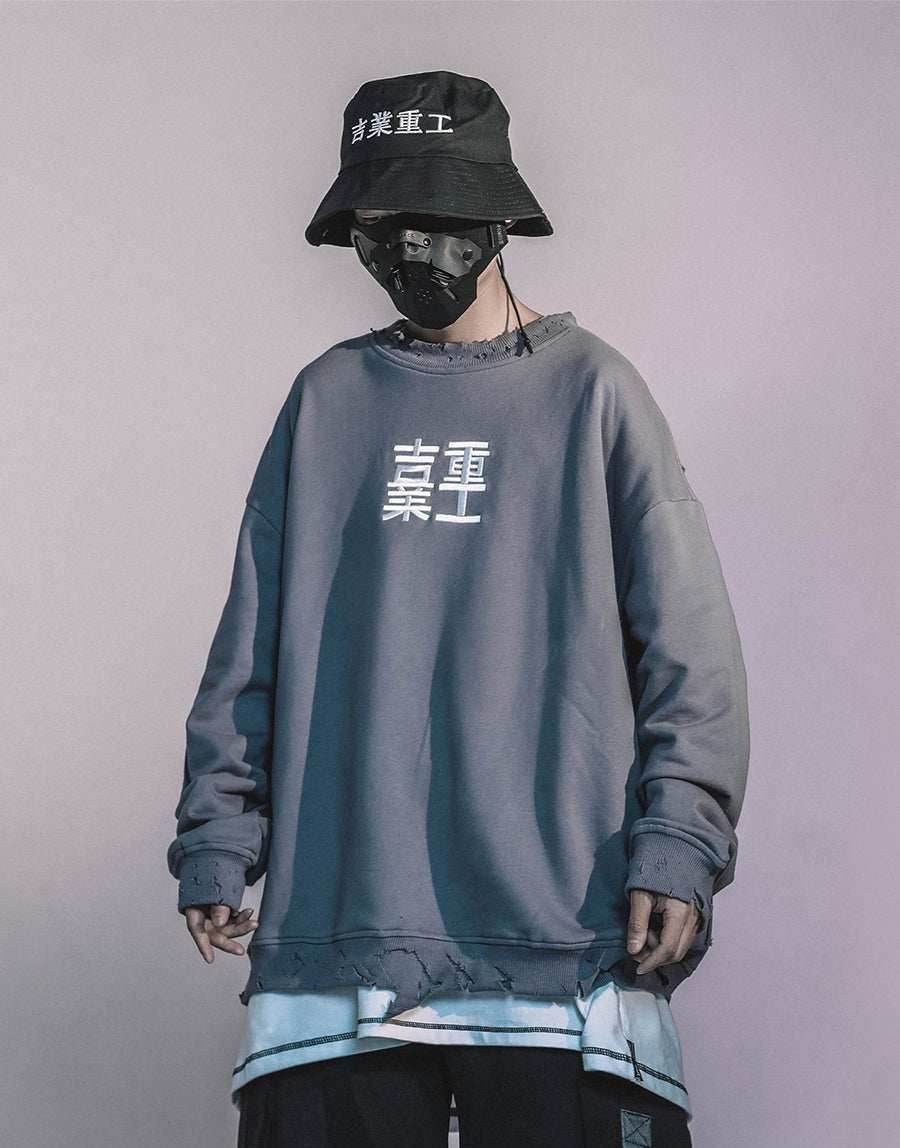 HiH14 Industrial Ripped Crewneck - Beige / M