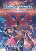Fabula Ultima Atlas: Techno Fantasy - 