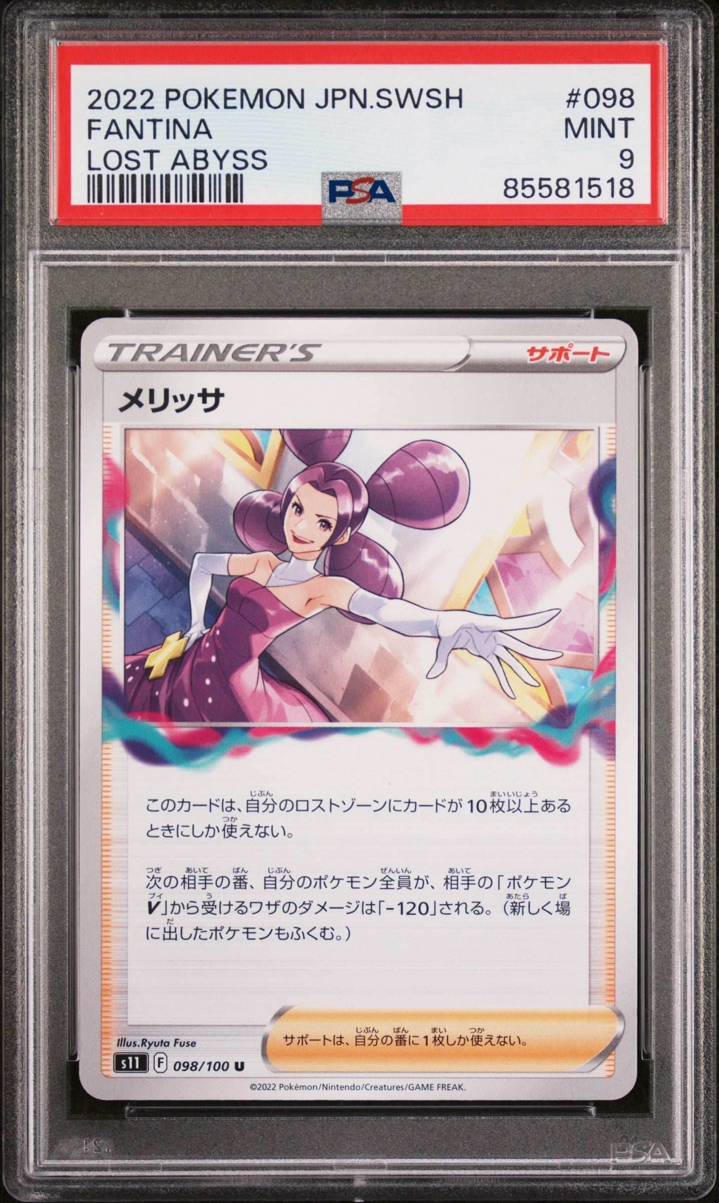 2022 POKEMON JAPANESE SWORD & SHIELD LOST ABYSS FANTINA #98 - PSA MINT 9 - 