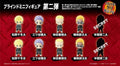 Tokyo Revengers Blind Box Mini Figure 2 - 
