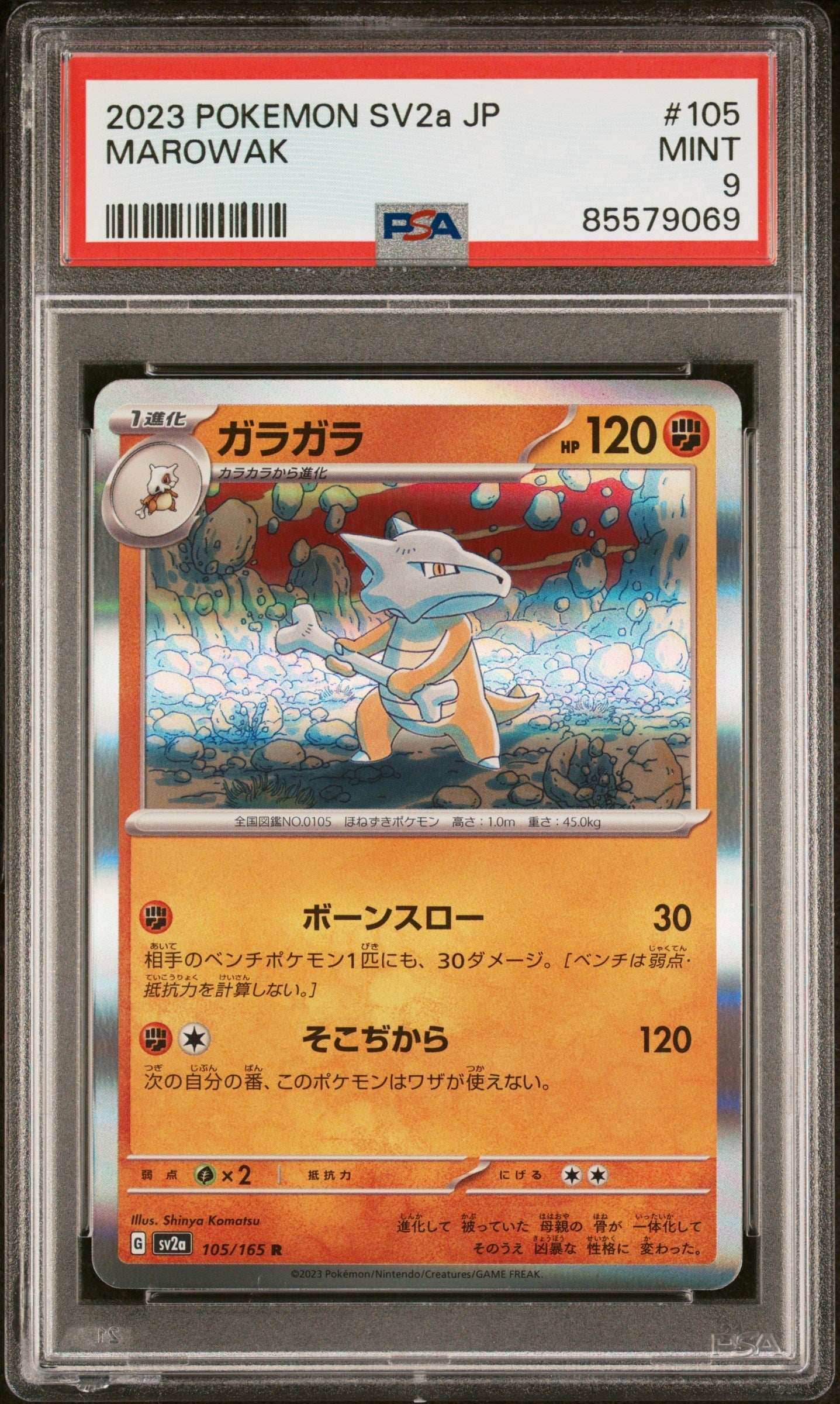 2023 POKEMON JAPANESE SV2a-POKEMON 151 MAROWAK #105 - PSA MINT 9 - 