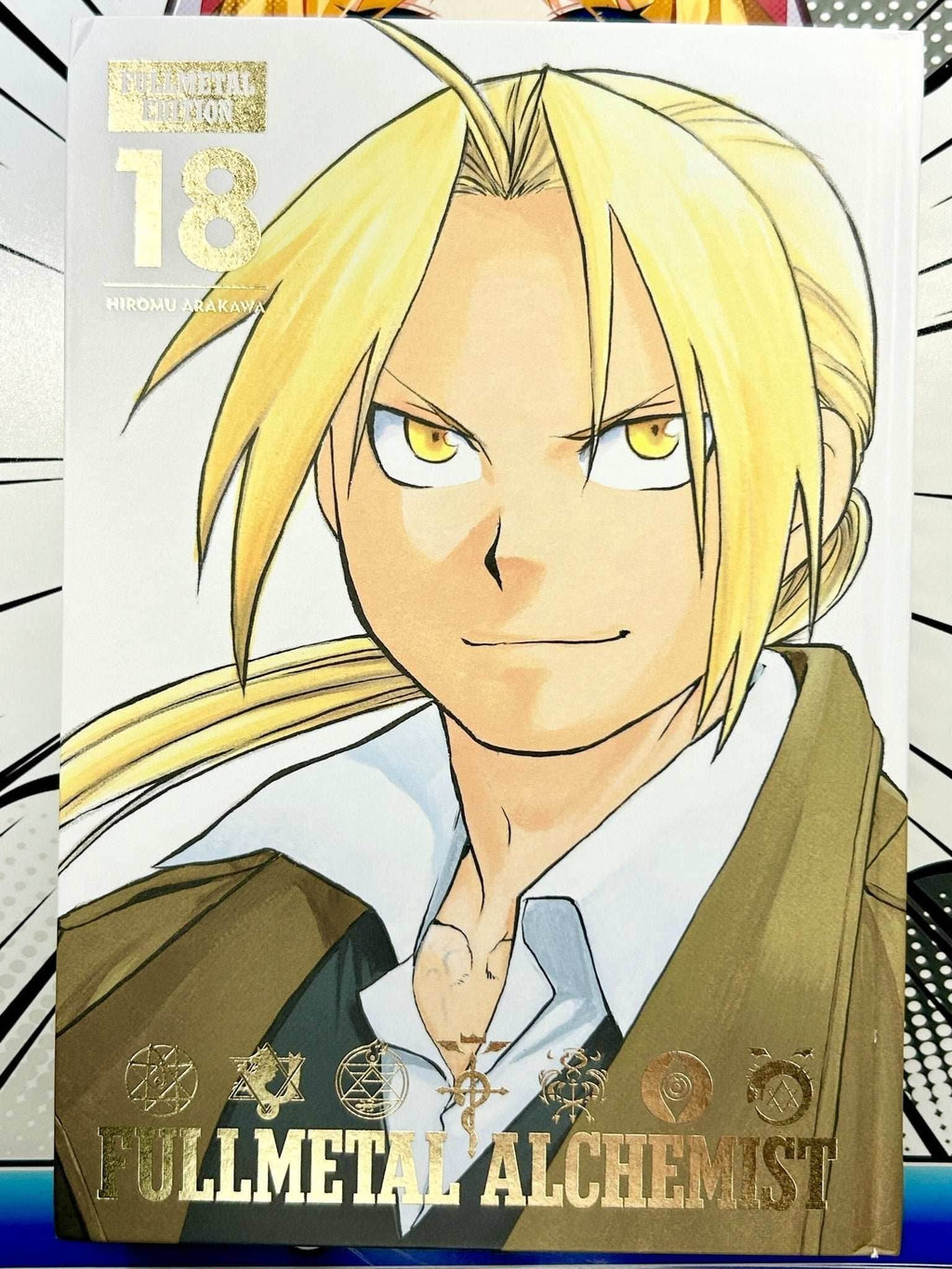 Fullmetal Alchemist Vol 18 Fullmetal Edition Hardcover - 