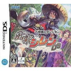 Fushigi No Dungeon: Furai No Shiren DS - JP Nintendo DS