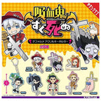 The Vampire Dies in no Time Keychain Capsule Toy Gashapon (1 Capsule) - 