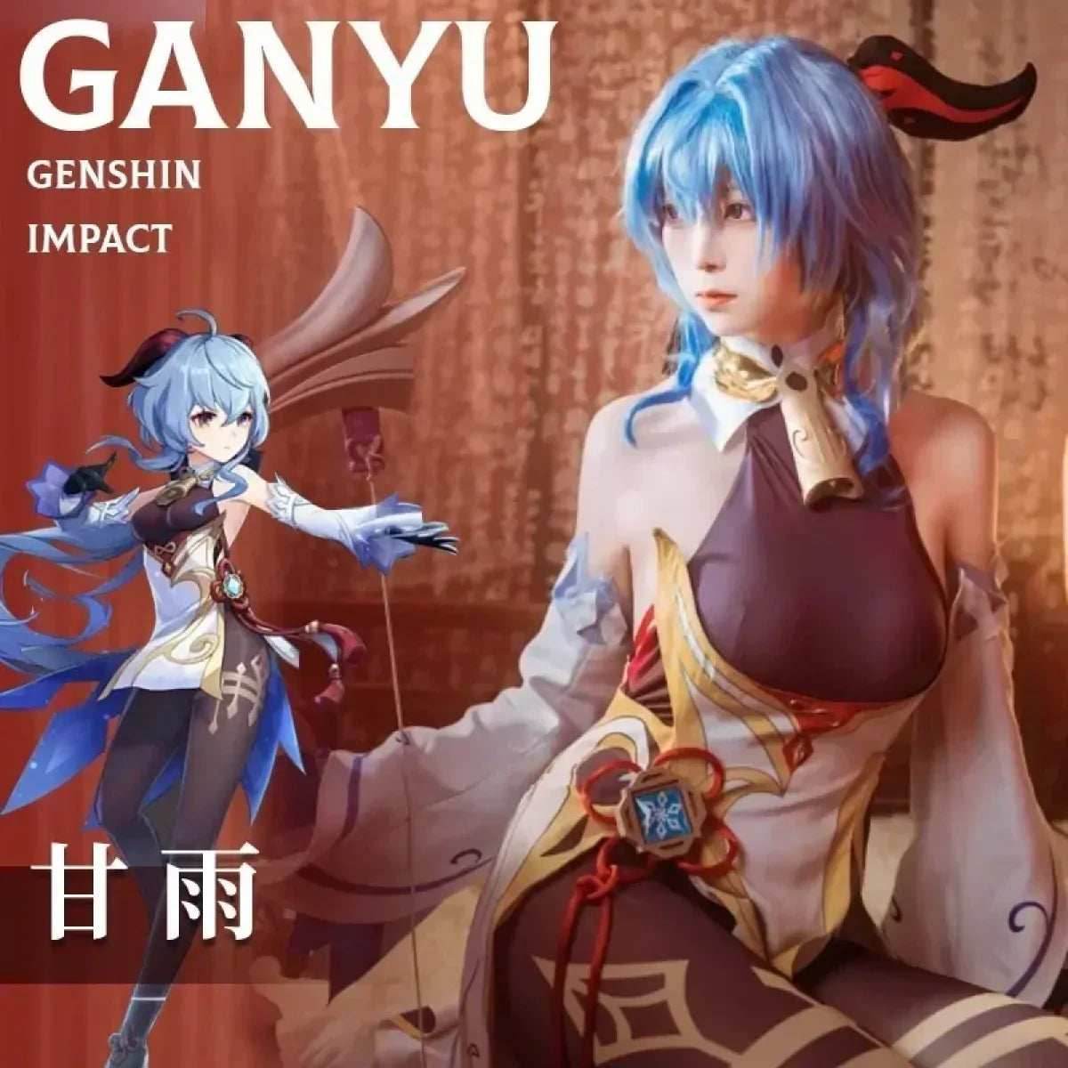 Genshin Impact Ganyu Cosplay Costume - Ganyu wig / S / Genshin Impact