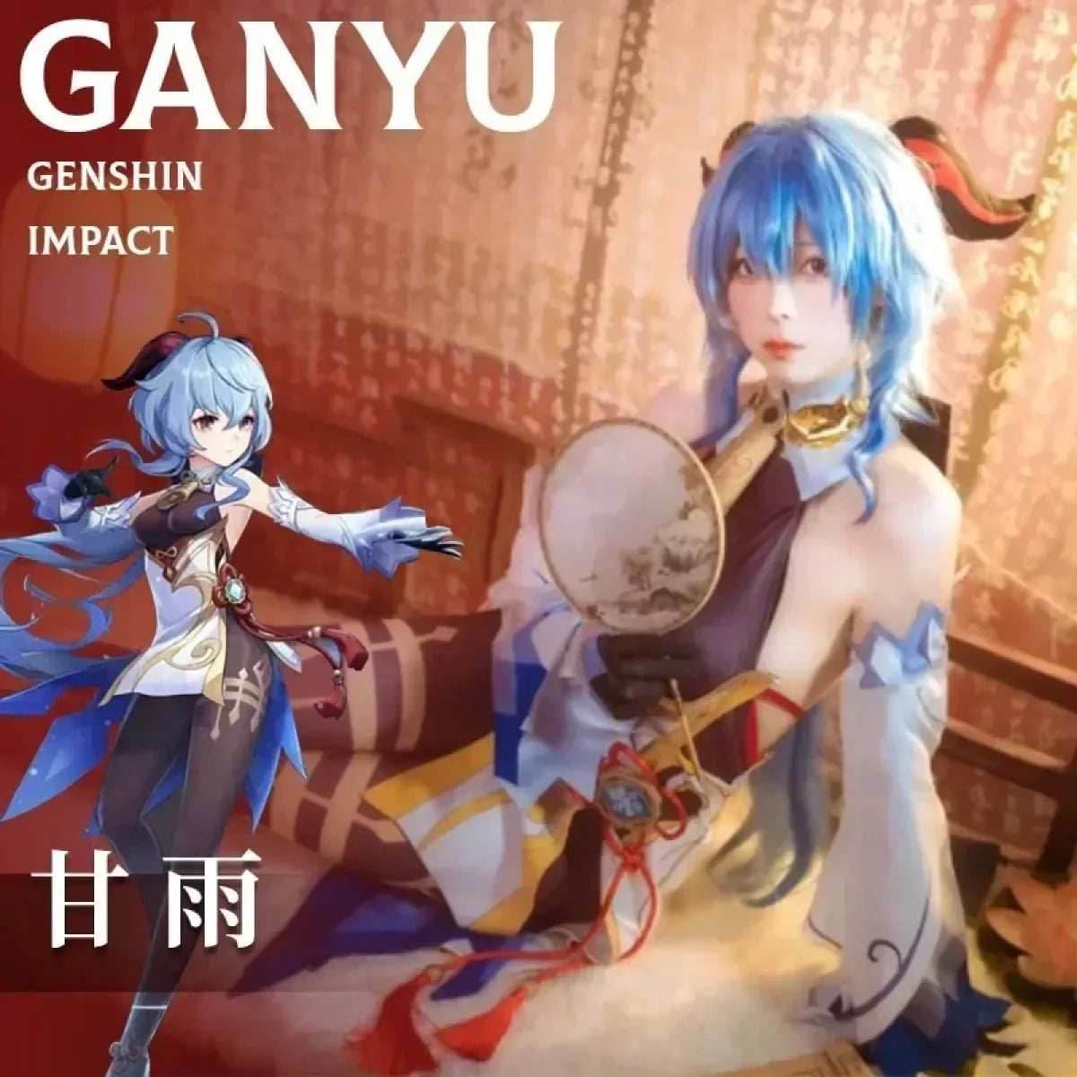 Genshin Impact Ganyu Cosplay Costume - Ganyu wig / S / Genshin Impact