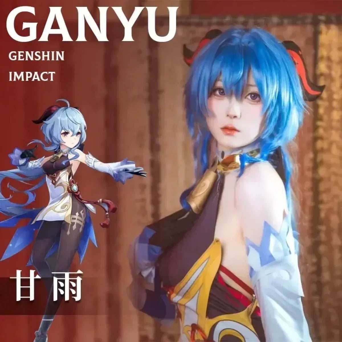 Genshin Impact Ganyu Cosplay Costume - Ganyu wig / S / Genshin Impact