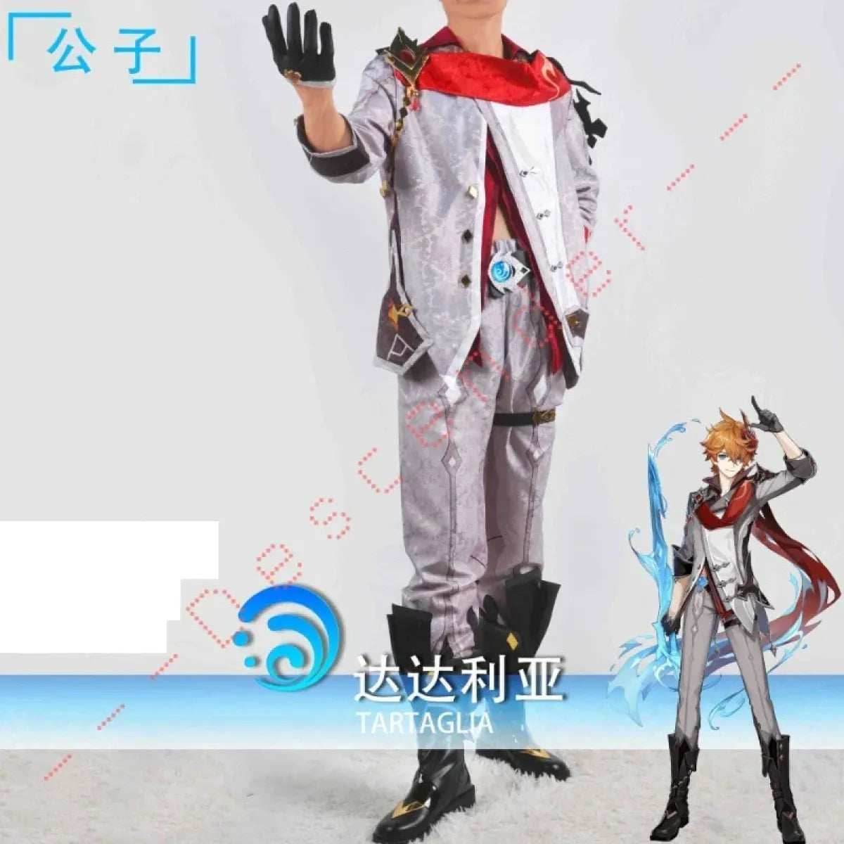 Genshin Impact Tartaglia/Childe Cosplay Set - Clothes / XS