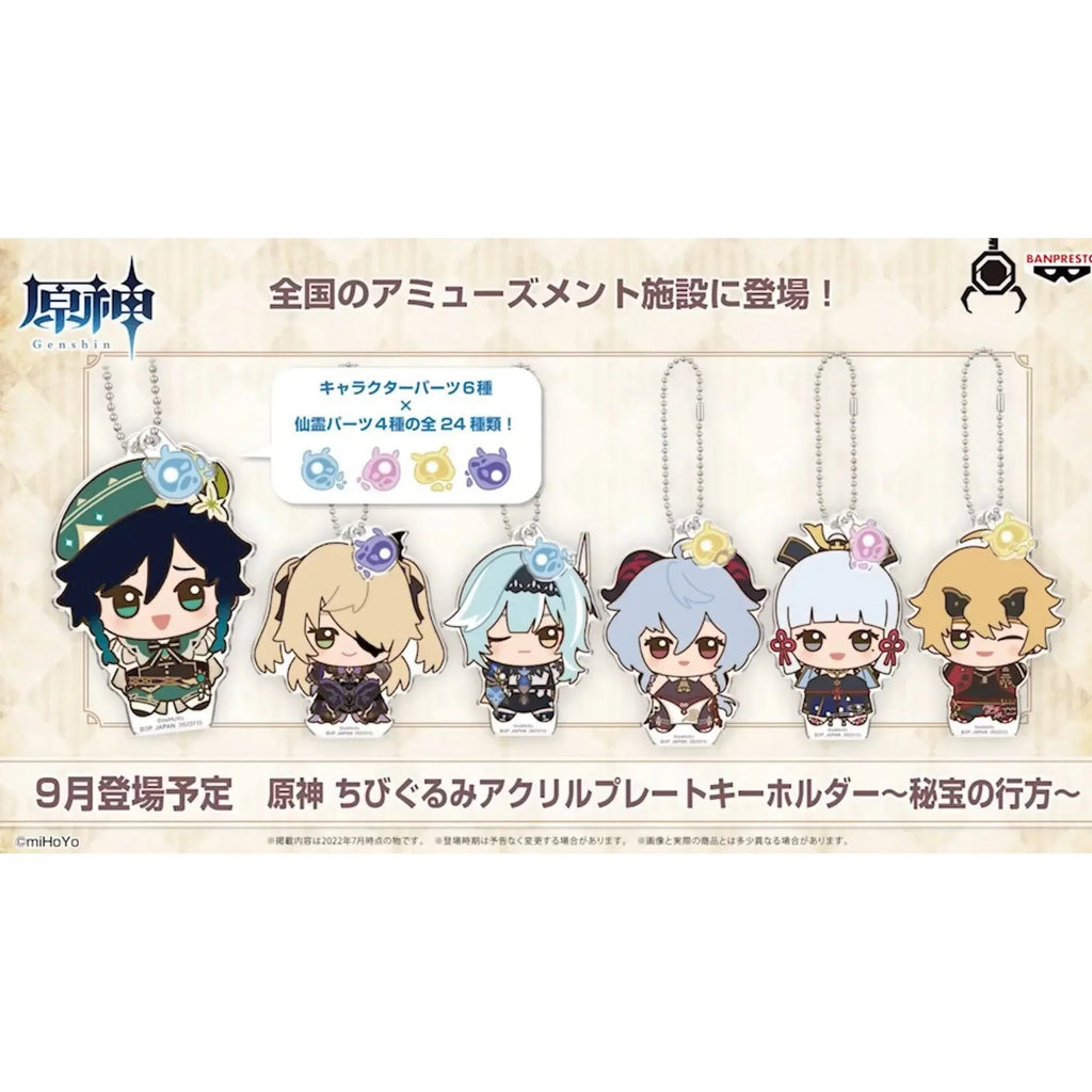 Whereabouts of the Treasure Series Chibi Acrylic Keychain Genshin Impact