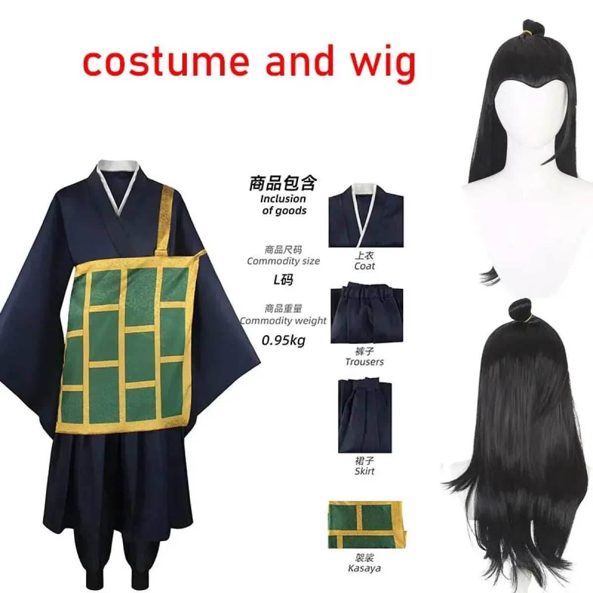 Jujutsu Kaisen Geto Suguru Cosplay Kimono Costume – Anime Halloween Outfit - Costume Wig / XS