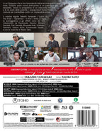 Godzilla Minus One - Limited Edition Steelbook (4K Ultra HD + Blu-ray)