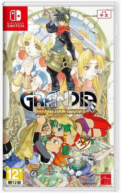 Grandia HD Collection [Asian Import] (Nintendo Switch) - Game Only